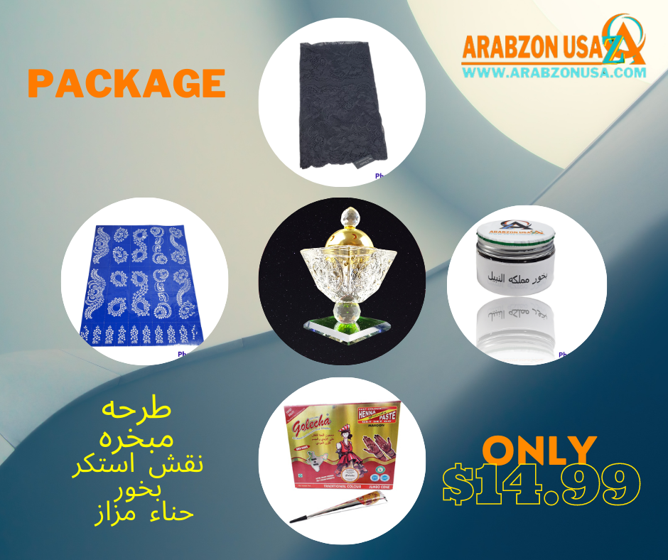 مبخره كرستال فاخره ، نقش حنا ء ، علبه بخور مملكه النبيل ، مزاز حنا اسود صغير