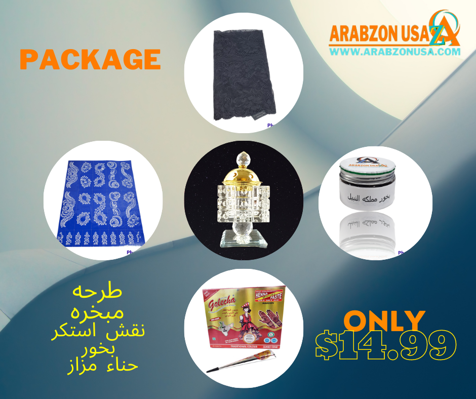 مبخره كرستال فاخره ، نقش حنا ء ، علبه بخور مملكه النبيل ، مزاز حنا اسود صغير