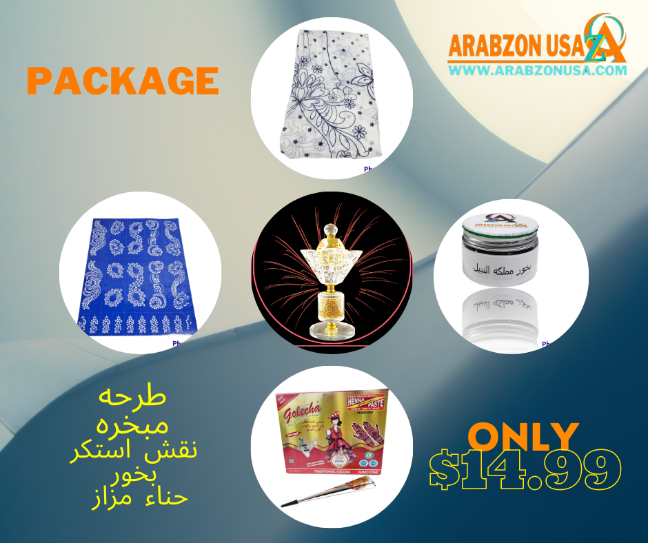 مبخره كرستال فاخره ، نقش حنا ء ، علبه بخور مملكه النبيل ، مزاز حنا اسود صغير