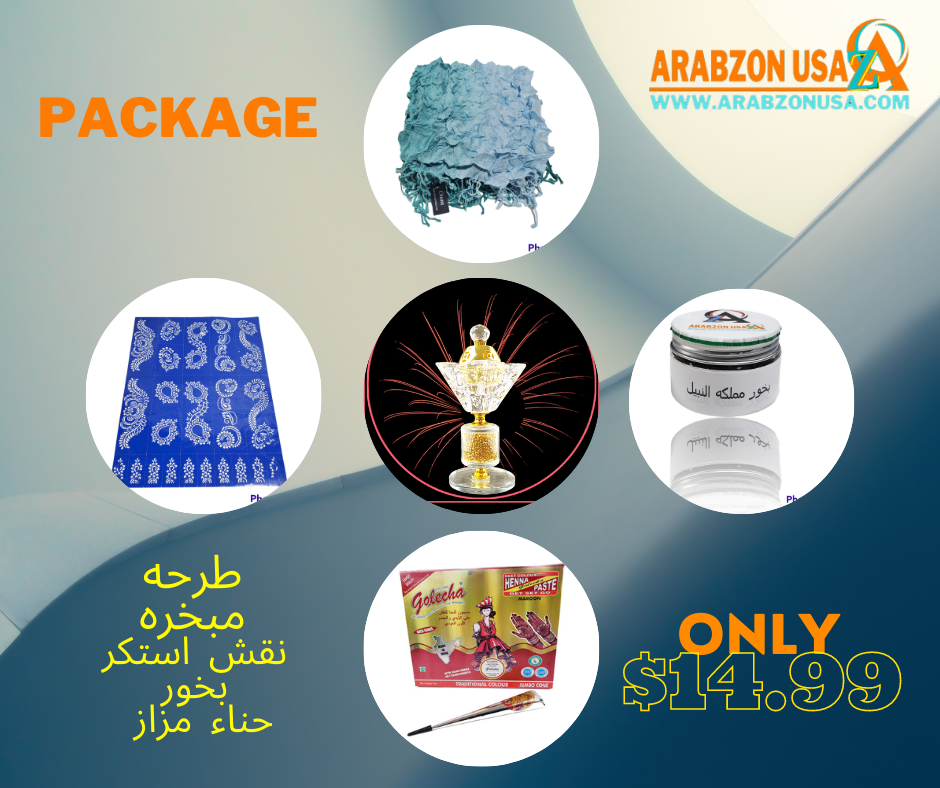مبخره كرستال فاخره ، نقش حنا ء ، علبه بخور مملكه النبيل ، مزاز حنا اسود صغير