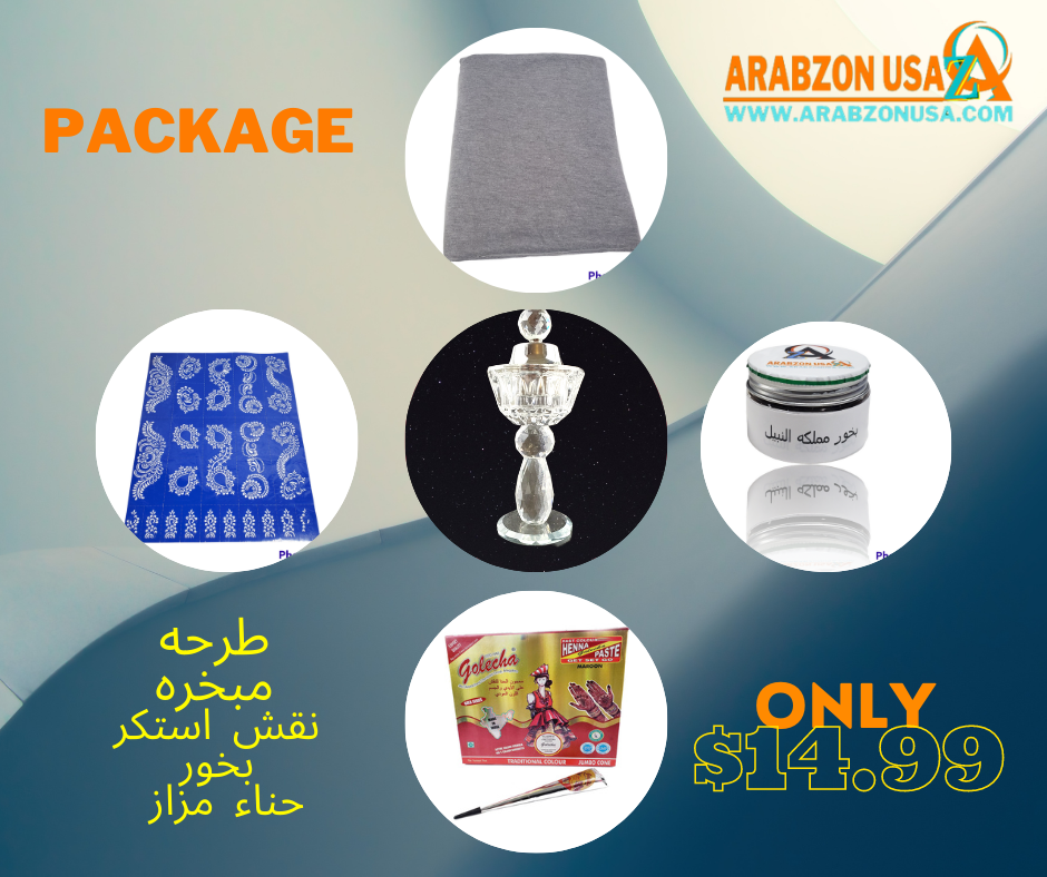 مبخره كرستال فاخره ، نقش حنا ء ، علبه بخور مملكه النبيل ، مزاز حنا اسود صغير