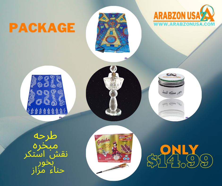 مبخره كرستال فاخره ، نقش حنا ء ، علبه بخور مملكه النبيل ، مزاز حنا اسود صغير