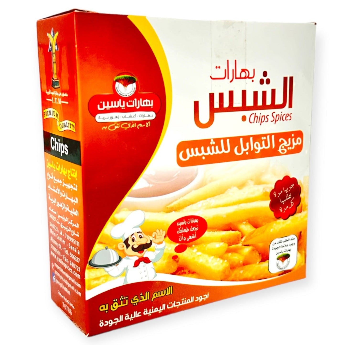 Chips Spices - 100g - بهارات الشبس