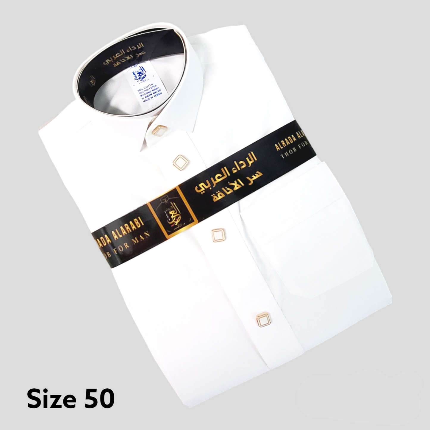 ثوب اولاد الرداء العربي _ ثوب ولادي الرداء العربي