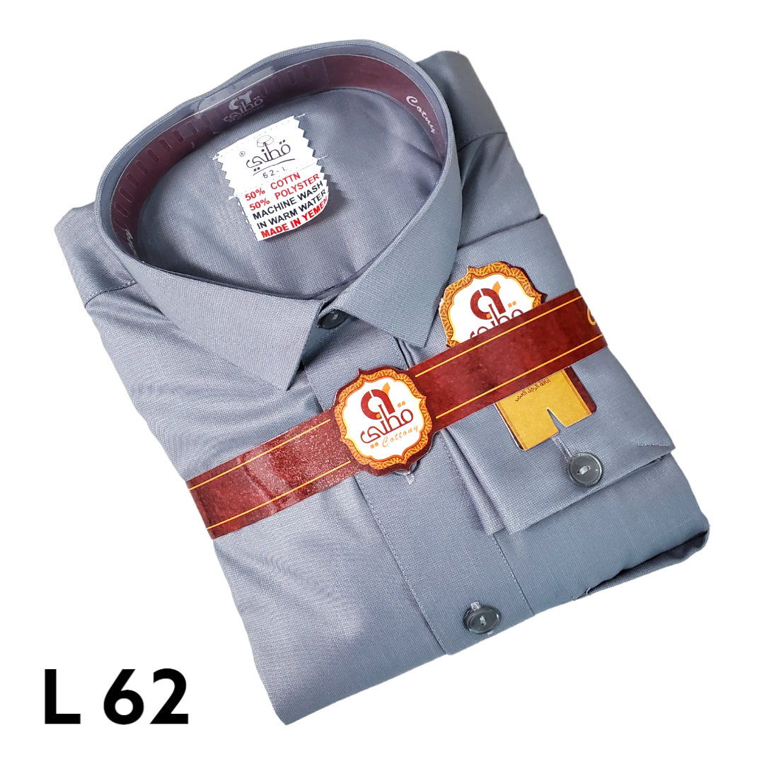 Men Thobe Qottany _ ثوب قطني