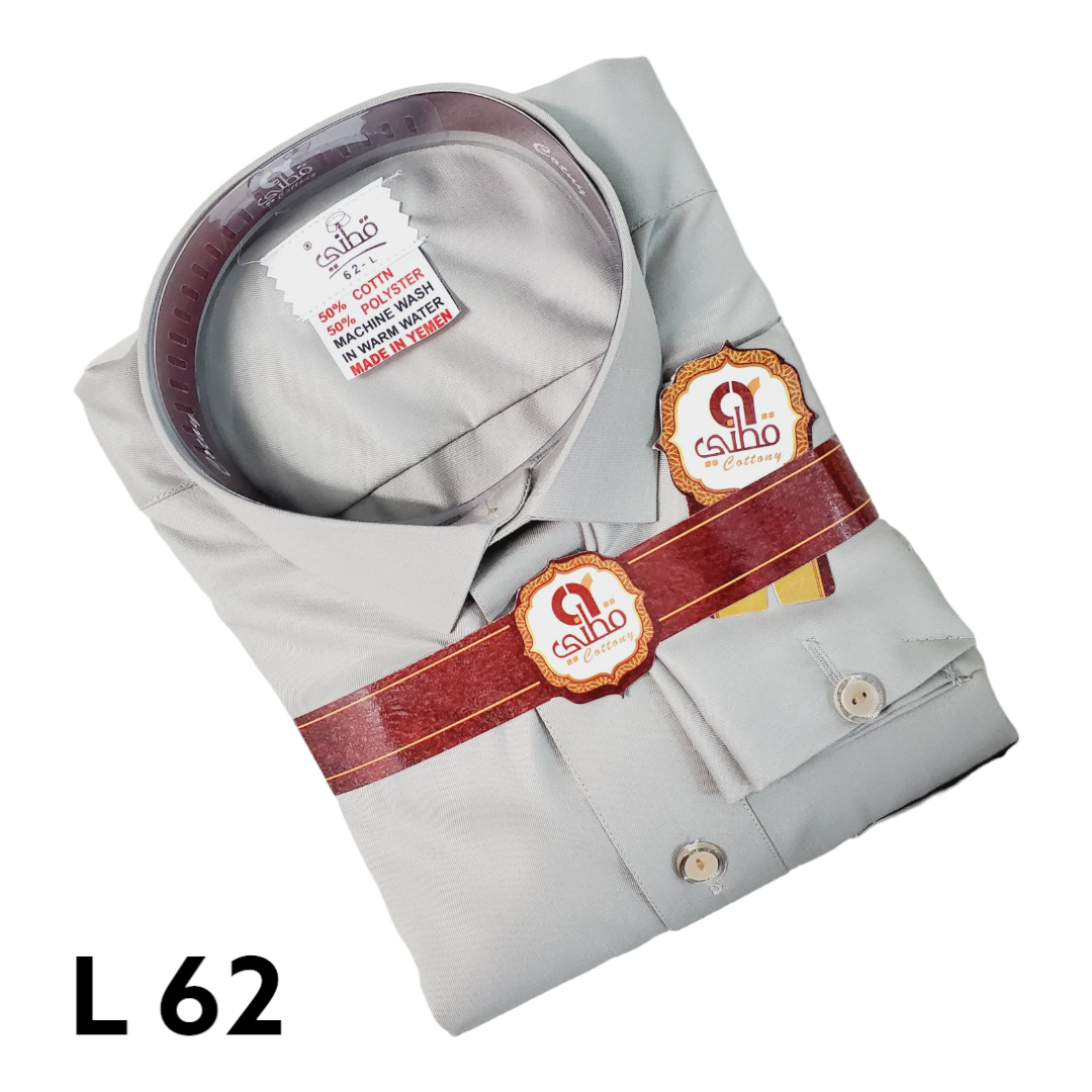 Men Thobe Qottany _ ثوب قطني