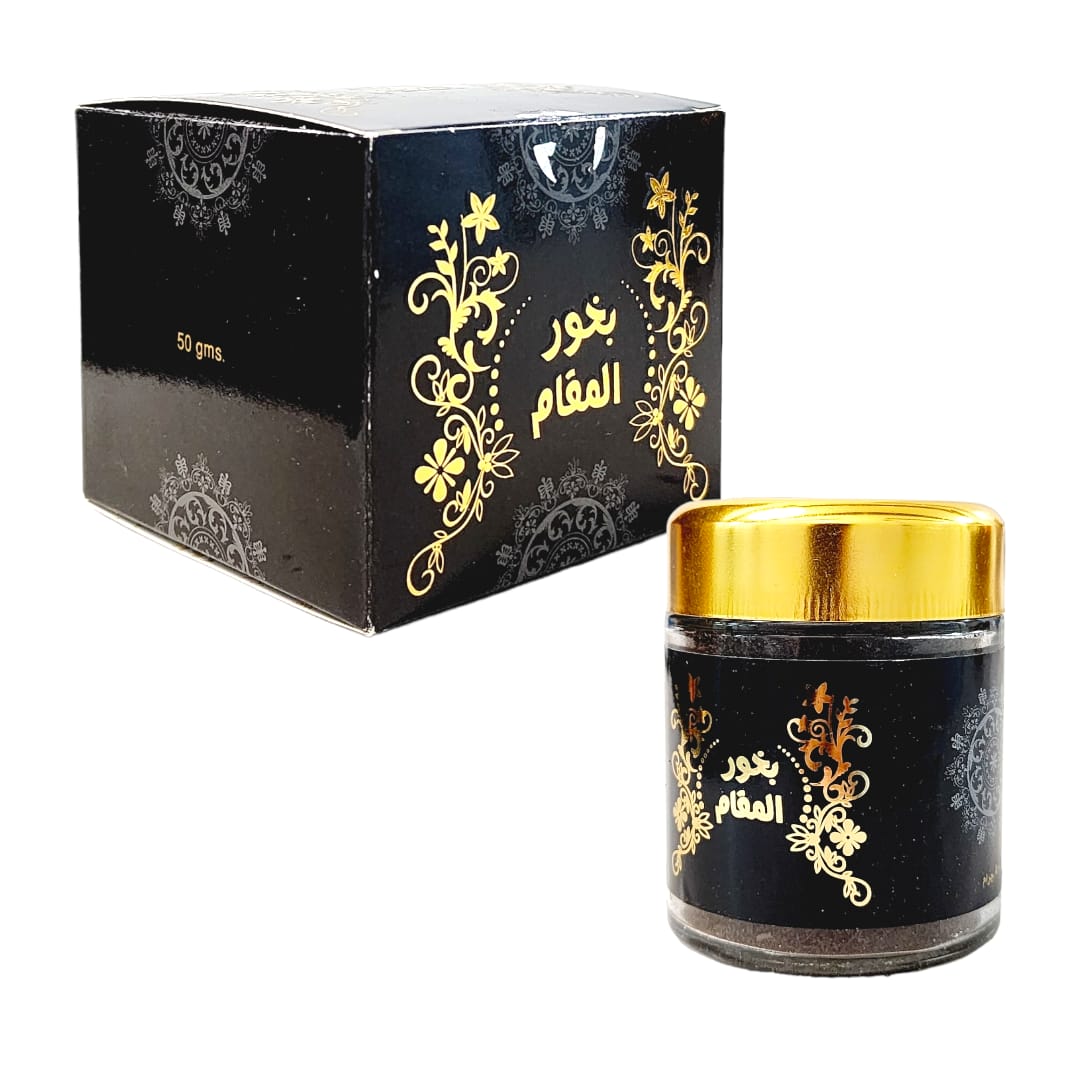 Bakhoor Al mgam BaNafa - بخور المقام بانافع