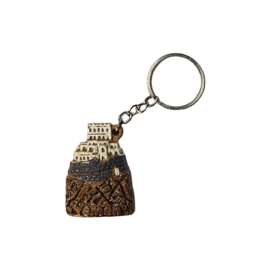 Yemeni Keychain - ميدالية مفاتيح