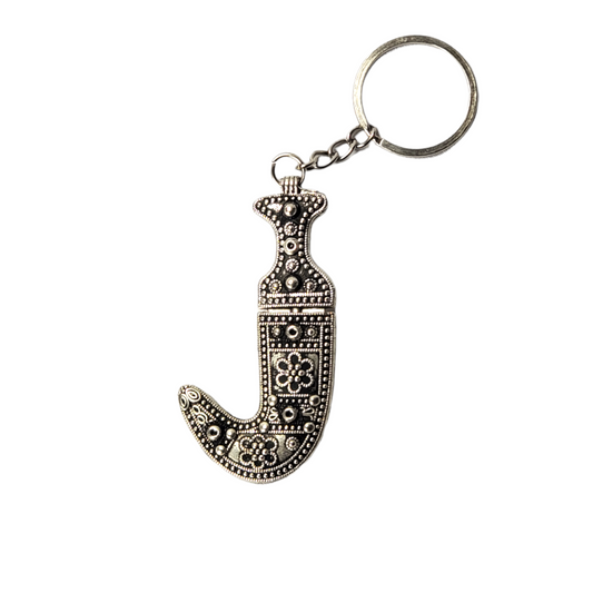 Yemeni Keychain - ميدالية مفاتيح