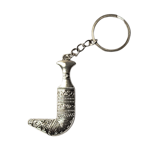 Yemeni Keychain - ميدالية مفاتيح