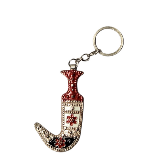 Yemeni Keychain - ميدالية مفاتيح