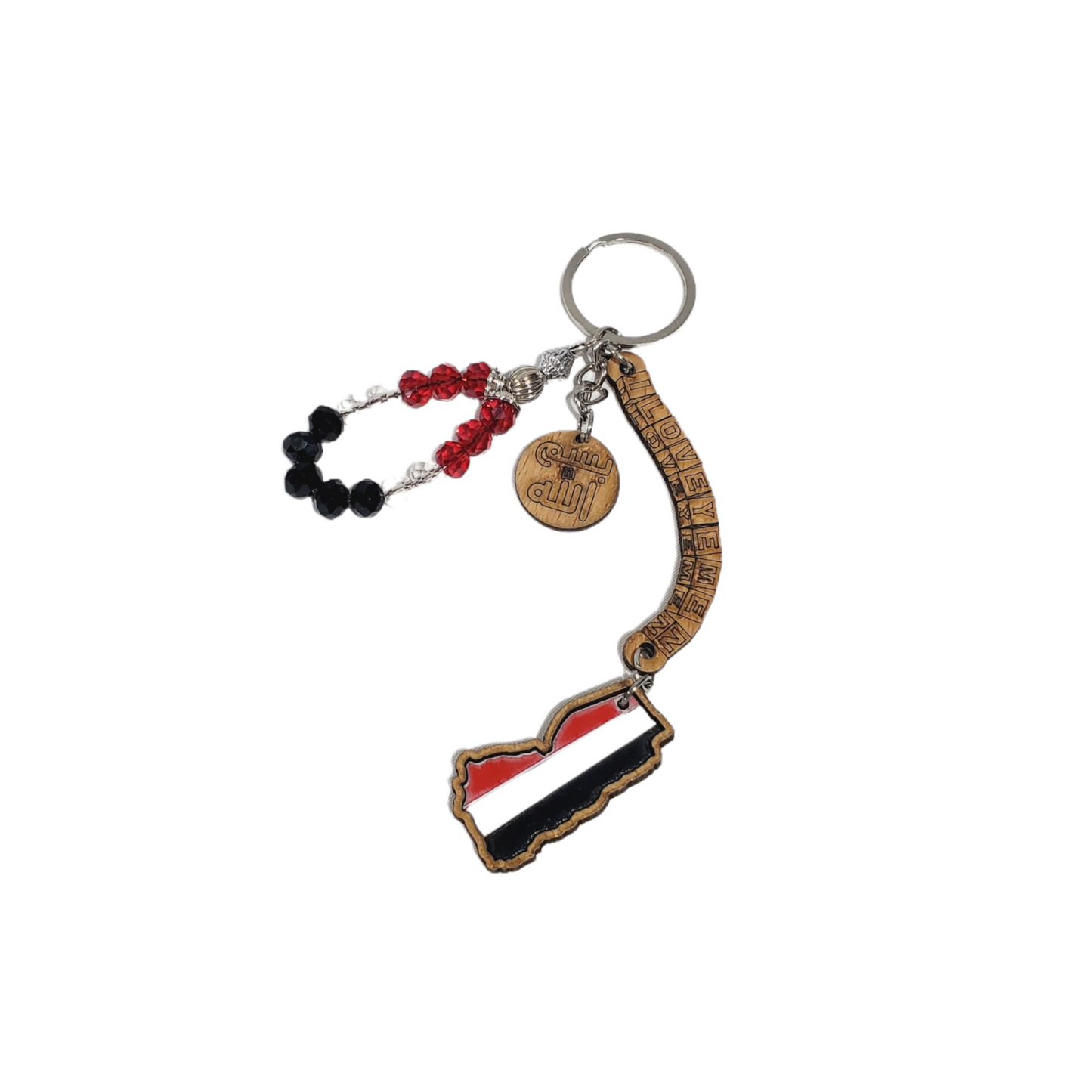 Yemeni Keychain - ميدالية مفاتيح