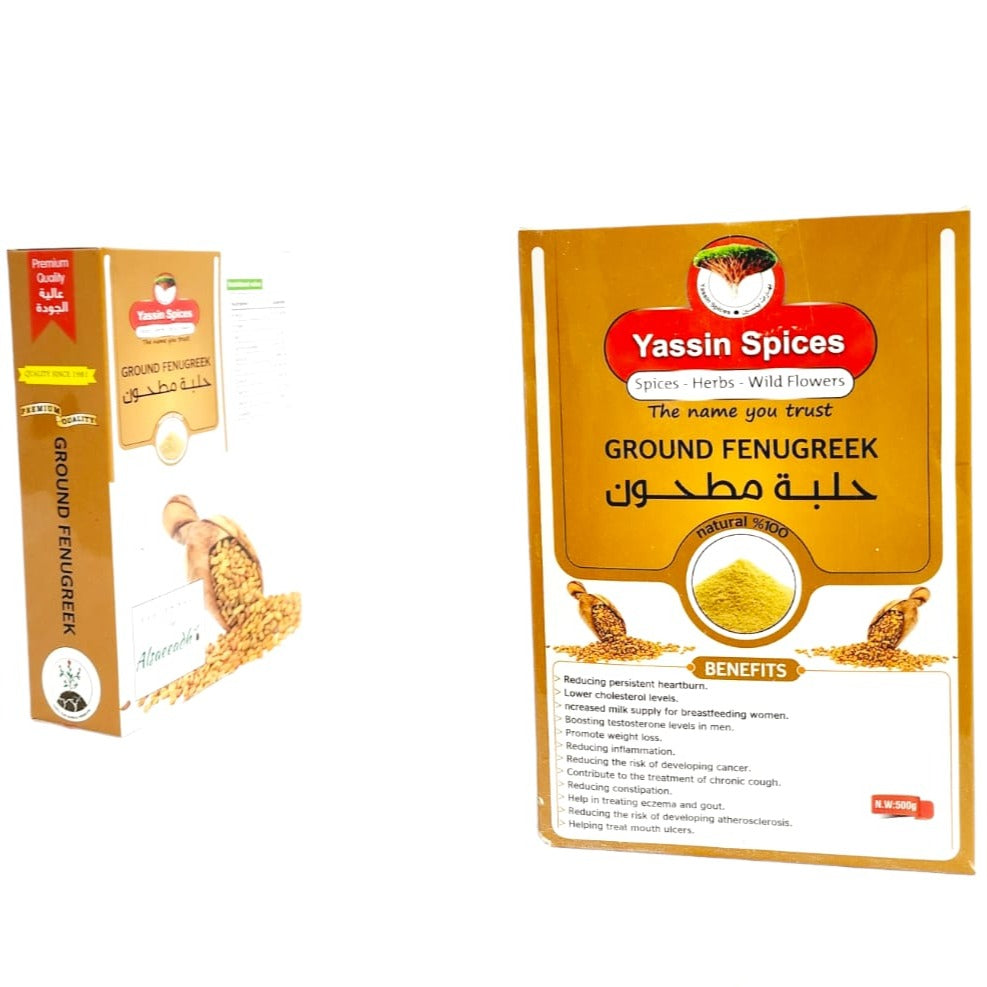 Ground Fenugreek _ 500g - حلبه مطحون