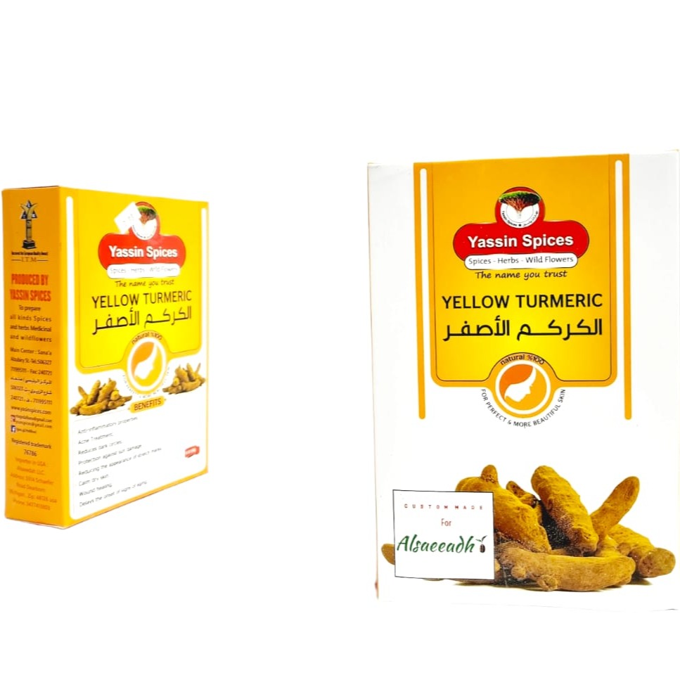 Yellow Turmeric _ 500g - كركم اصفر